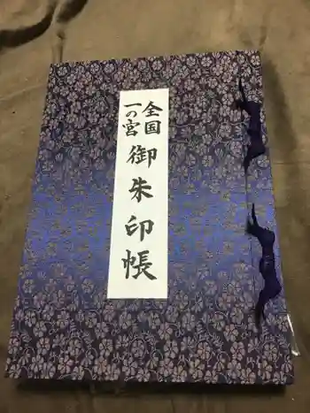 大神神社(花池)の御朱印帳