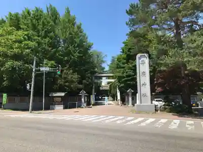 帯廣神社のその他建物