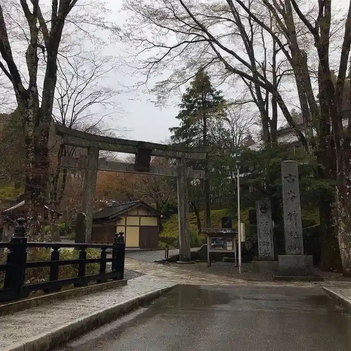 古峯神社のその他建物