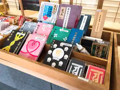 高野山東京別院(東京都)