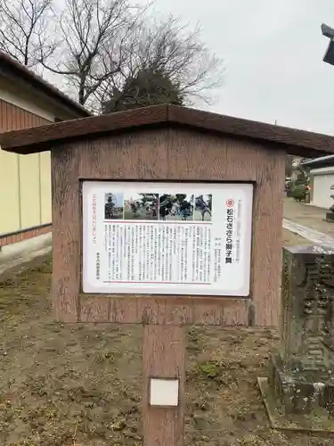 香取神社の歴史