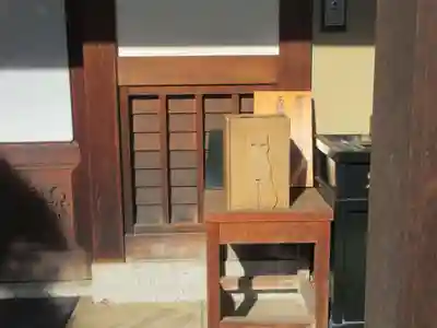 大楽院(神奈川県)