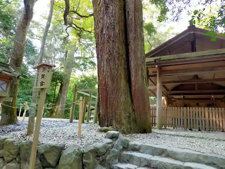 伊勢神宮外宮(豊受大神宮)のその他建物