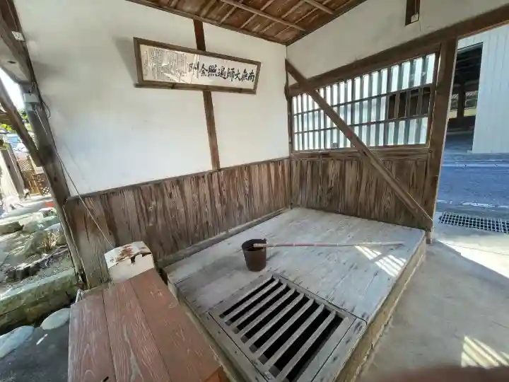 弘法井戸の{uncategorized: "未分類", other: "その他", undefined: "問題あり", building: "その他建物", grave: "お墓", sacred_gate: "鳥居", guardian: "狛犬", statue: "像", buddha: "仏像", history: "歴史", nature: "自然", garden: "庭園", animal: "動物", pagoda: "塔", temizu: "手水舎", mountain_gate: "山門・神門", sanctuary: "本殿・本堂", subordinate: "末社・摂社", art: "芸術", scenery: "景色", jizo: "地蔵", ema: "絵馬", goshuin: "御朱印", omikuji: "おみくじ", items: "授与品その他", amulet: "お守り", goshuincho: "御朱印帳", eats: "食事", festival: "お祭り", votive_dance: "神楽", shichigosan: "七五三参", wedding: "結婚式", experience: "体験その他", initially: "初詣", around: "周辺", anti_infection: "感染症対策"}