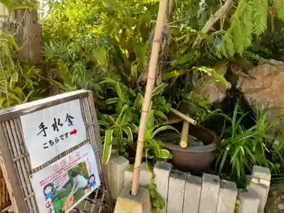 沖宮の手水舎