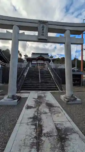 稲荷神社・白山神社(滋賀県)
