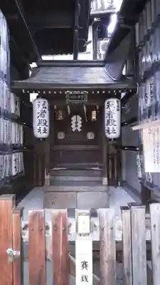 冠者殿社(京都府)