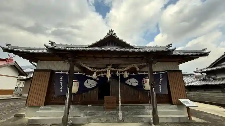 八幡神社(徳島県)