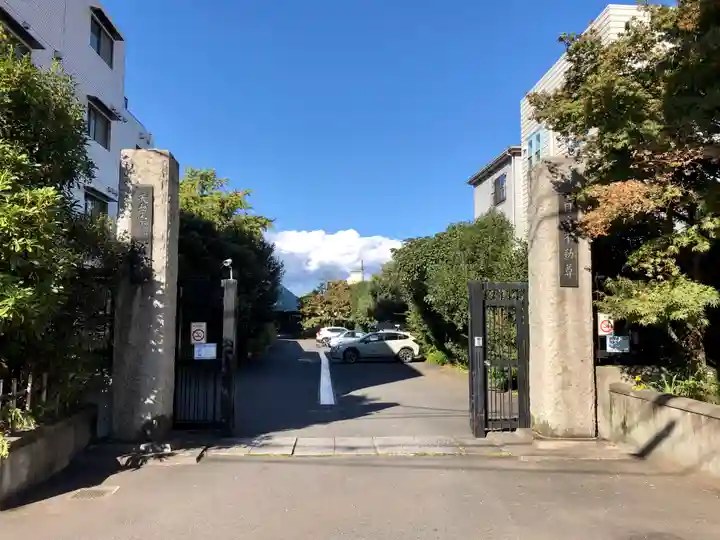 最勝寺教学院(東京都)
