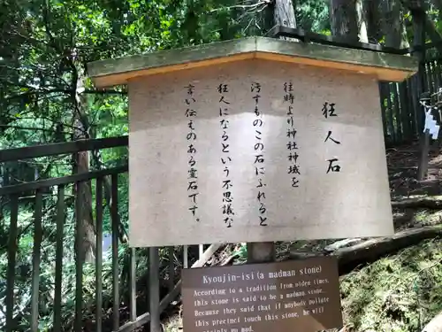 櫻山八幡宮(岐阜県)
