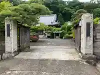 随流院(神奈川県)
