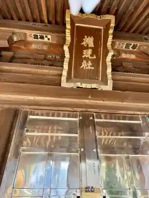 大島八幡神社の{uncategorized: "未分類", other: "その他", undefined: "問題あり", building: "その他建物", grave: "お墓", sacred_gate: "鳥居", guardian: "狛犬", statue: "像", buddha: "仏像", history: "歴史", nature: "自然", garden: "庭園", animal: "動物", pagoda: "塔", temizu: "手水舎", mountain_gate: "山門・神門", sanctuary: "本殿・本堂", subordinate: "末社・摂社", art: "芸術", scenery: "景色", jizo: "地蔵", ema: "絵馬", goshuin: "御朱印", omikuji: "おみくじ", items: "授与品その他", amulet: "お守り", goshuincho: "御朱印帳", eats: "食事", festival: "お祭り", votive_dance: "神楽", shichigosan: "七五三参", wedding: "結婚式", experience: "体験その他", initially: "初詣", around: "周辺", anti_infection: "感染症対策"}