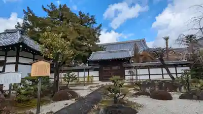 天寧寺(京都府)