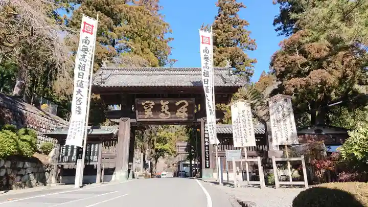 久遠寺の山門・神門
