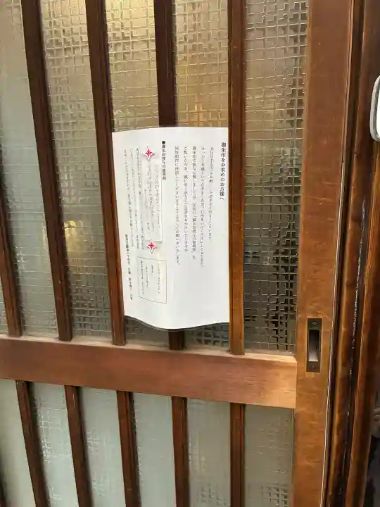 千光寺(愛知県)