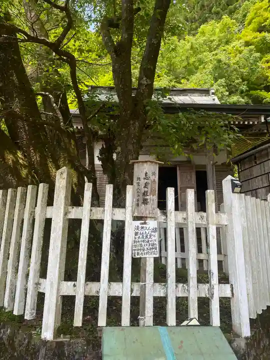 月輪寺(京都府)