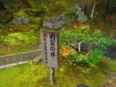 慈照寺（慈照禅寺・銀閣寺）のその他建物