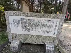 尾高山 観音堂(三重県)