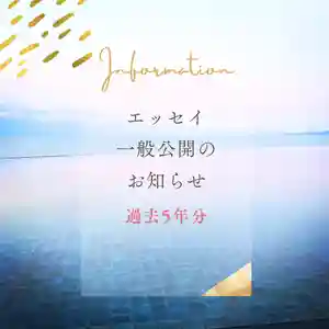 仁玄寺(北海道)(2025年06月19日(木) 10時24分20秒投稿)