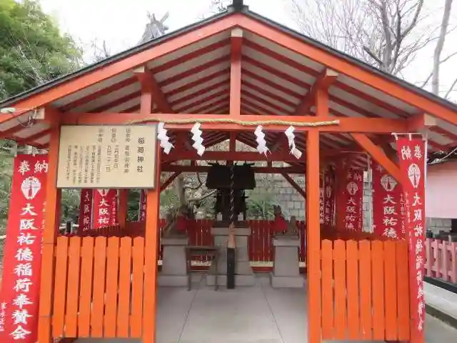 難波大社 生國魂神社(大阪府)
