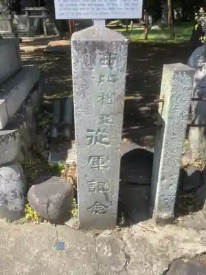 国玉神社・八劔社合殿のその他建物