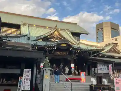 成田山深川不動堂（新勝寺東京別院）(東京都)
