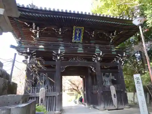 朝護孫子寺(奈良県)