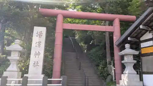 湯澤神社(北海道)