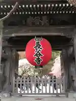 長谷寺の山門・神門
