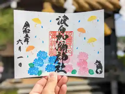 郵送対応もいたします。