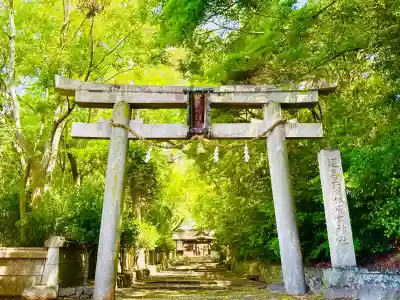 伊居太神社の{uncategorized: "未分類", other: "その他", undefined: "問題あり", building: "その他建物", grave: "お墓", sacred_gate: "鳥居", guardian: "狛犬", statue: "像", buddha: "仏像", history: "歴史", nature: "自然", garden: "庭園", animal: "動物", pagoda: "塔", temizu: "手水舎", mountain_gate: "山門・神門", sanctuary: "本殿・本堂", subordinate: "末社・摂社", art: "芸術", scenery: "景色", jizo: "地蔵", ema: "絵馬", goshuin: "御朱印", omikuji: "おみくじ", items: "授与品その他", amulet: "お守り", goshuincho: "御朱印帳", eats: "食事", festival: "お祭り", votive_dance: "神楽", shichigosan: "七五三参", wedding: "結婚式", experience: "体験その他", initially: "初詣", around: "周辺", anti_infection: "感染症対策"}