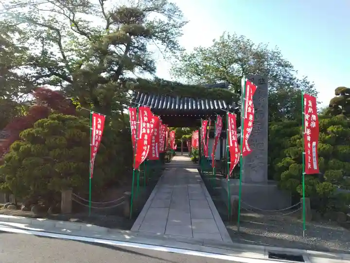 瑞雲寺の山門・神門