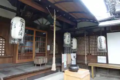 雨宝院(京都府)