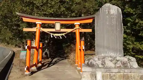 磐城國造神社の鳥居