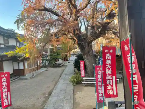 西光寺(香川県)