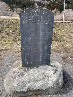 高司神社〜むすびの神の鎮まる社〜(福島県)
