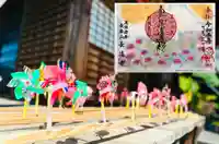 長遠寺(愛知県)