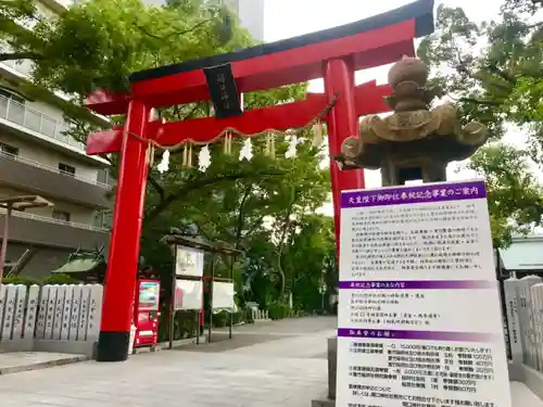 開口神社の鳥居