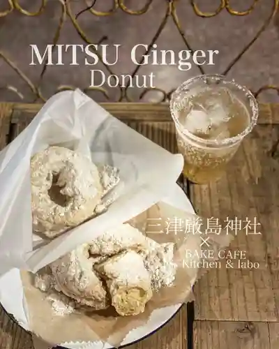 三津厳島神社(愛媛県)