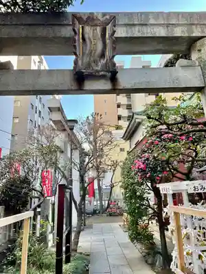 笠間稲荷神社 東京別社(東京都)