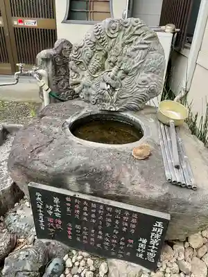 永寿寺(群馬県)