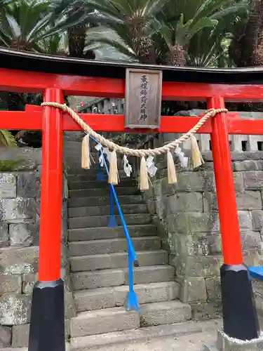 東耀稲荷神社(神奈川県)