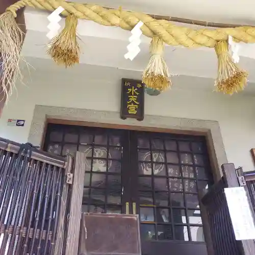 池袋水天宮の本殿・本堂