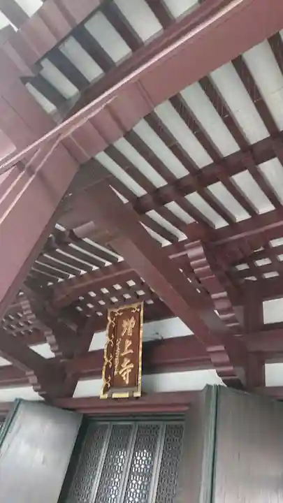 増上寺のその他建物