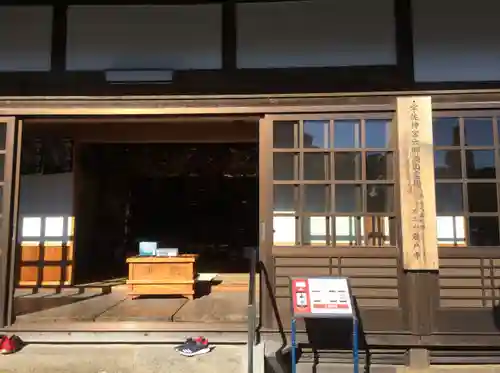 岩戸寺(大分県)