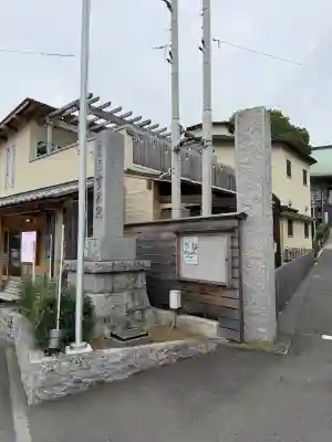 宝蔵院の{uncategorized: "未分類", other: "その他", undefined: "問題あり", building: "その他建物", grave: "お墓", sacred_gate: "鳥居", guardian: "狛犬", statue: "像", buddha: "仏像", history: "歴史", nature: "自然", garden: "庭園", animal: "動物", pagoda: "塔", temizu: "手水舎", mountain_gate: "山門・神門", sanctuary: "本殿・本堂", subordinate: "末社・摂社", art: "芸術", scenery: "景色", jizo: "地蔵", ema: "絵馬", goshuin: "御朱印", omikuji: "おみくじ", items: "授与品その他", amulet: "お守り", goshuincho: "御朱印帳", eats: "食事", festival: "お祭り", votive_dance: "神楽", shichigosan: "七五三参", wedding: "結婚式", experience: "体験その他", initially: "初詣", around: "周辺", anti_infection: "感染症対策"}