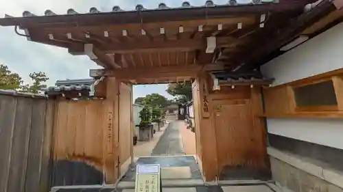 芳春院(京都府)