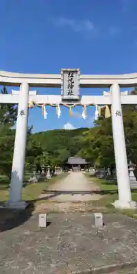 松帆神社(兵庫県)