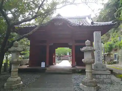 那古寺の山門・神門
