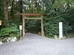 月讀宮（皇大神宮別宮）の鳥居